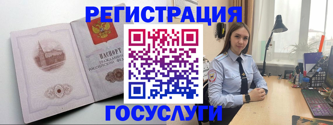 прописка паспорт в Лысково